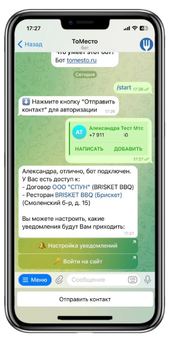 Новый проект (2) (3).jpg