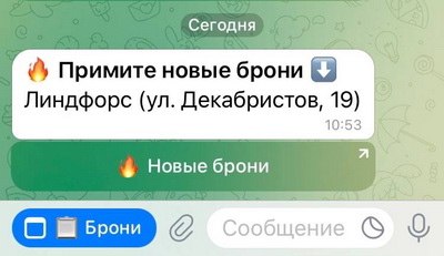 photo_2025-05-23_11-00-12 (2).jpg